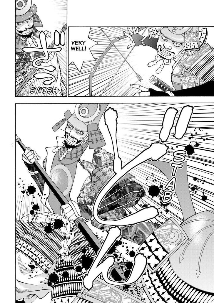 Onikirimaruden Chapter 13 page 4 - Chapter 13