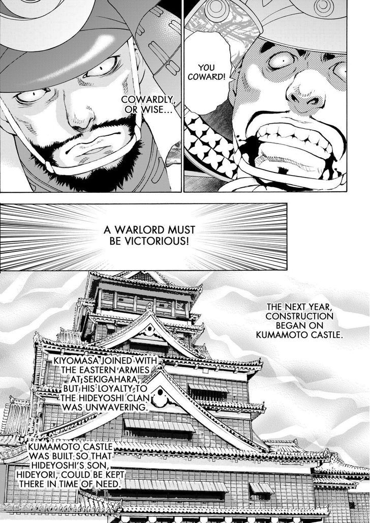 Onikirimaruden Chapter 13 page 5 - Chapter 13