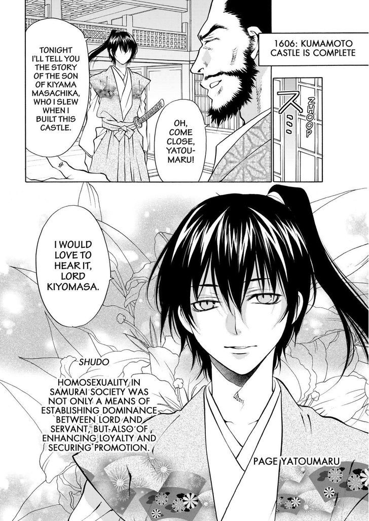 Onikirimaruden Chapter 13 page 6 - Chapter 13