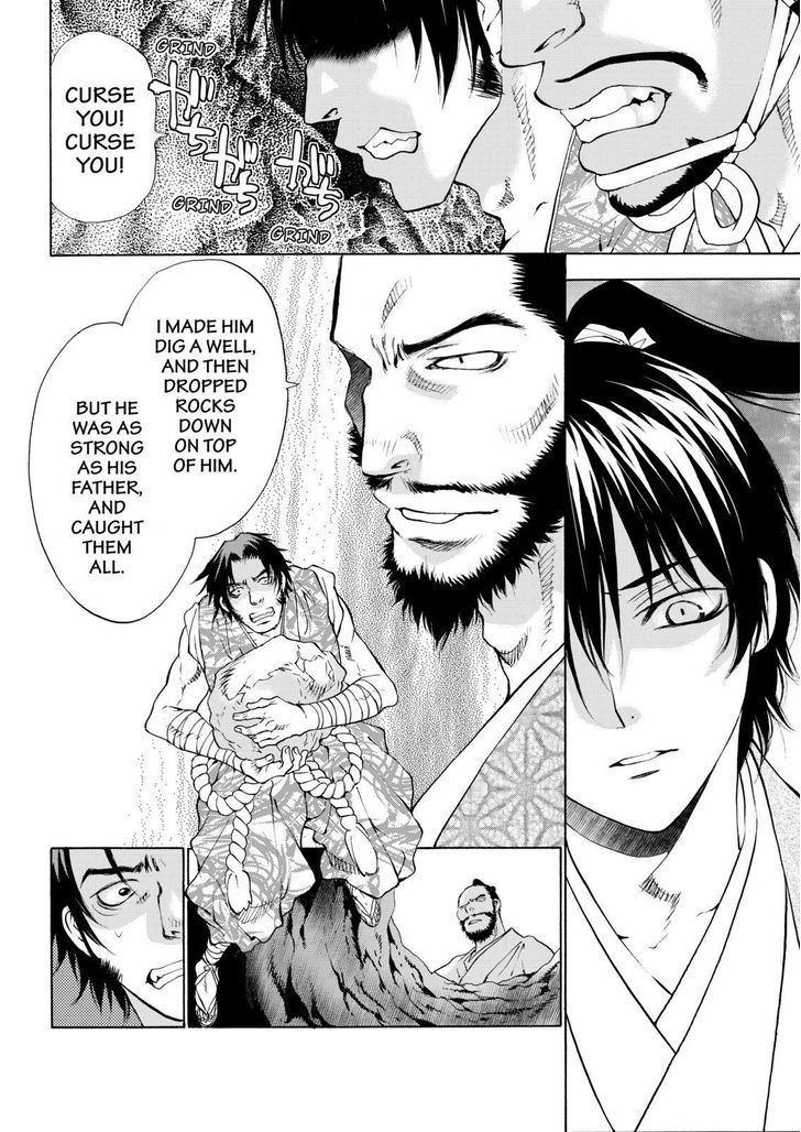 Onikirimaruden Chapter 13 page 8 - Chapter 13