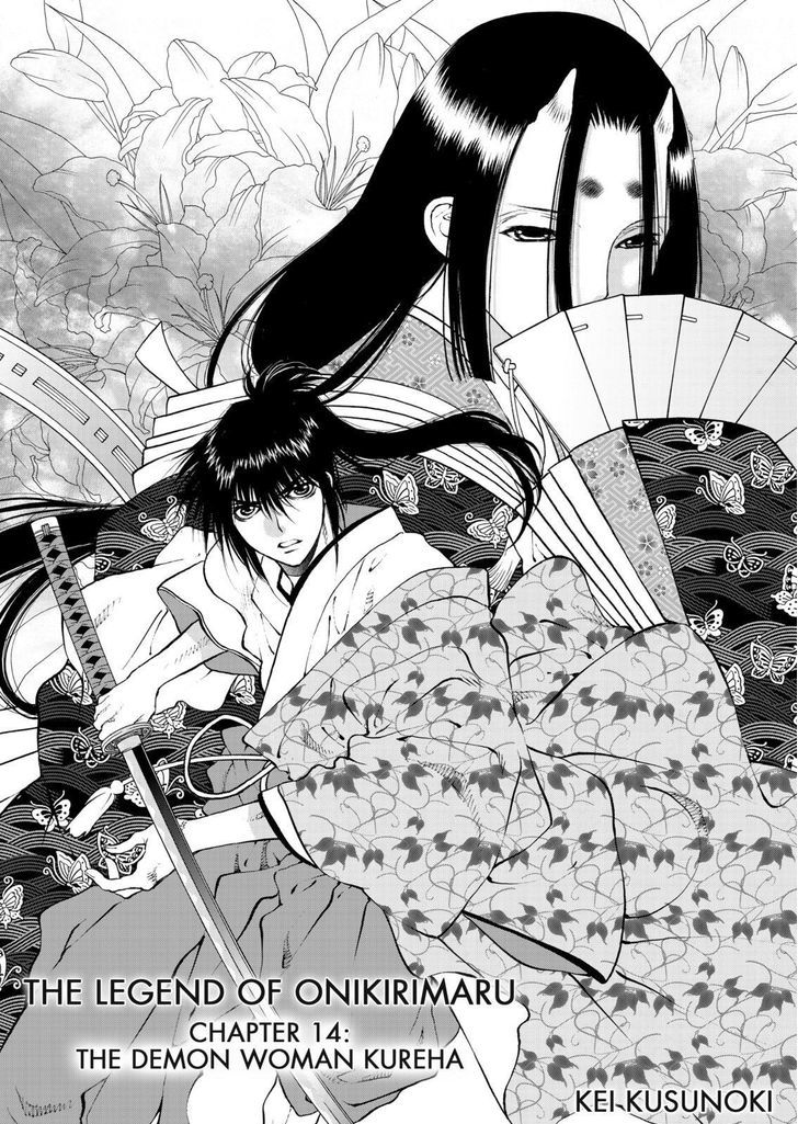 Onikirimaruden Chapter 14 page 1 - Chapter 14