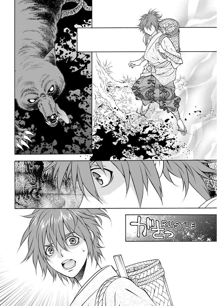 Onikirimaruden Chapter 14 page 10 - Chapter 14