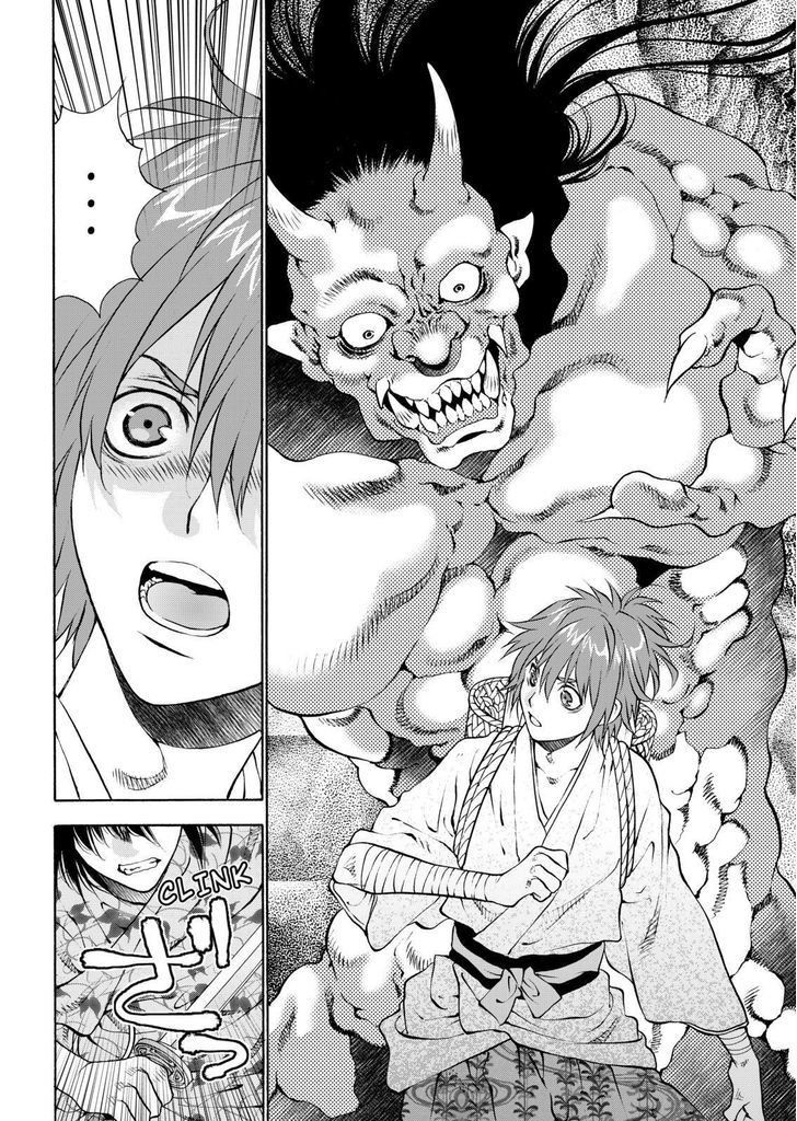 Onikirimaruden Chapter 14 page 12 - Chapter 14