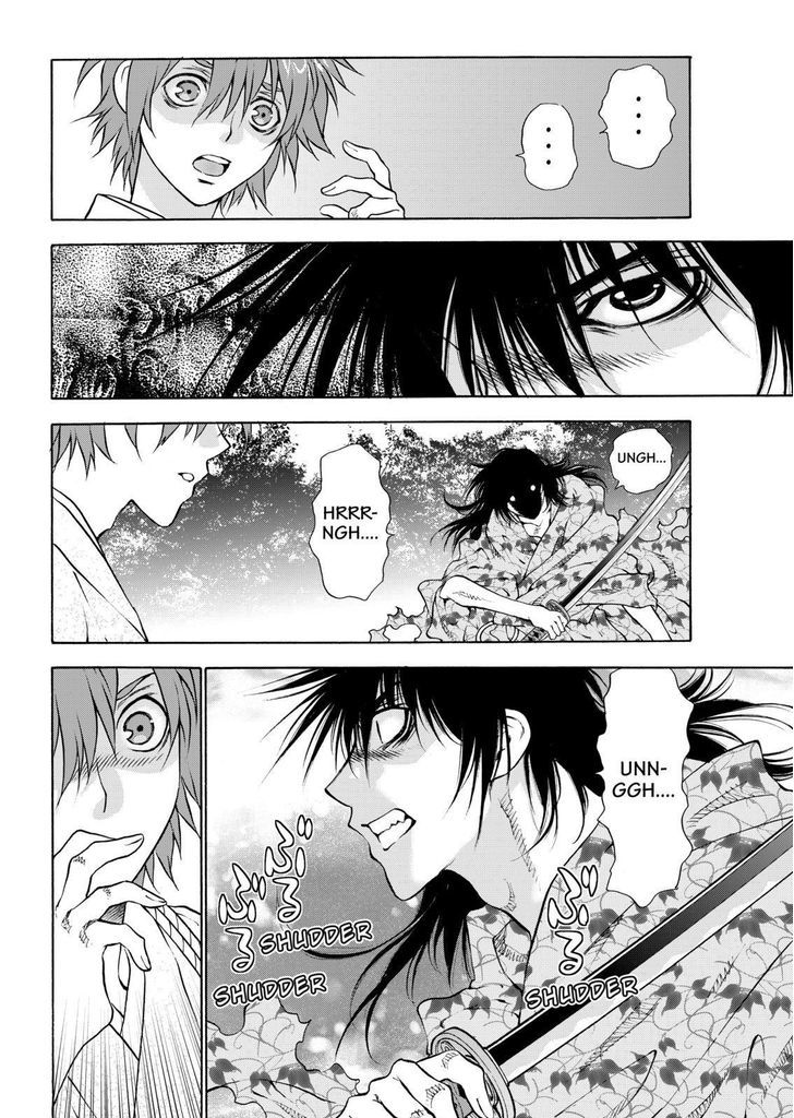 Onikirimaruden Chapter 14 page 14 - Chapter 14
