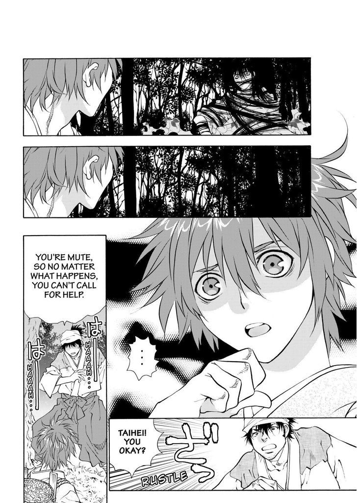 Onikirimaruden Chapter 14 page 16 - Chapter 14