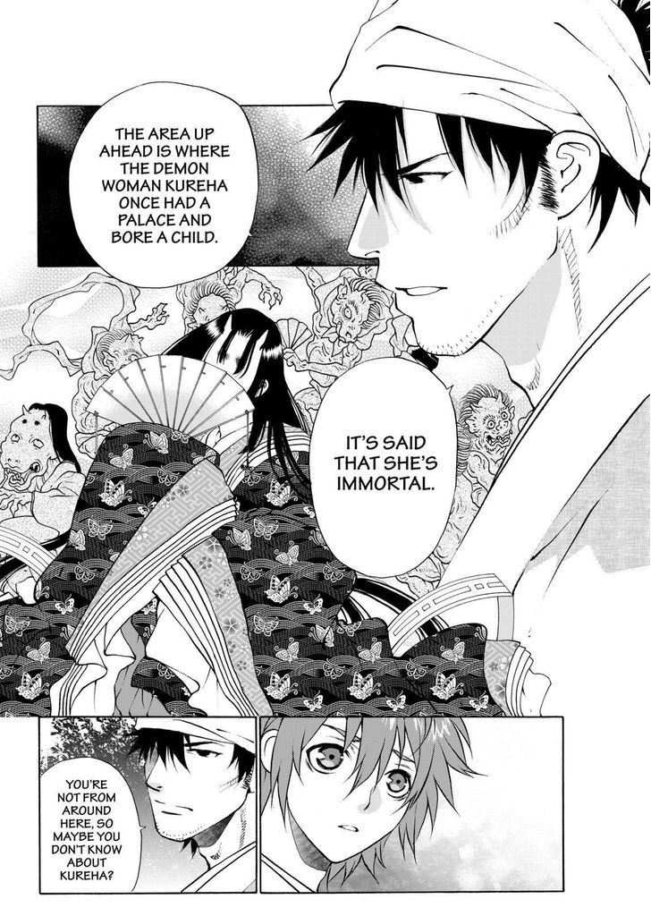 Onikirimaruden Chapter 14 page 17 - Chapter 14