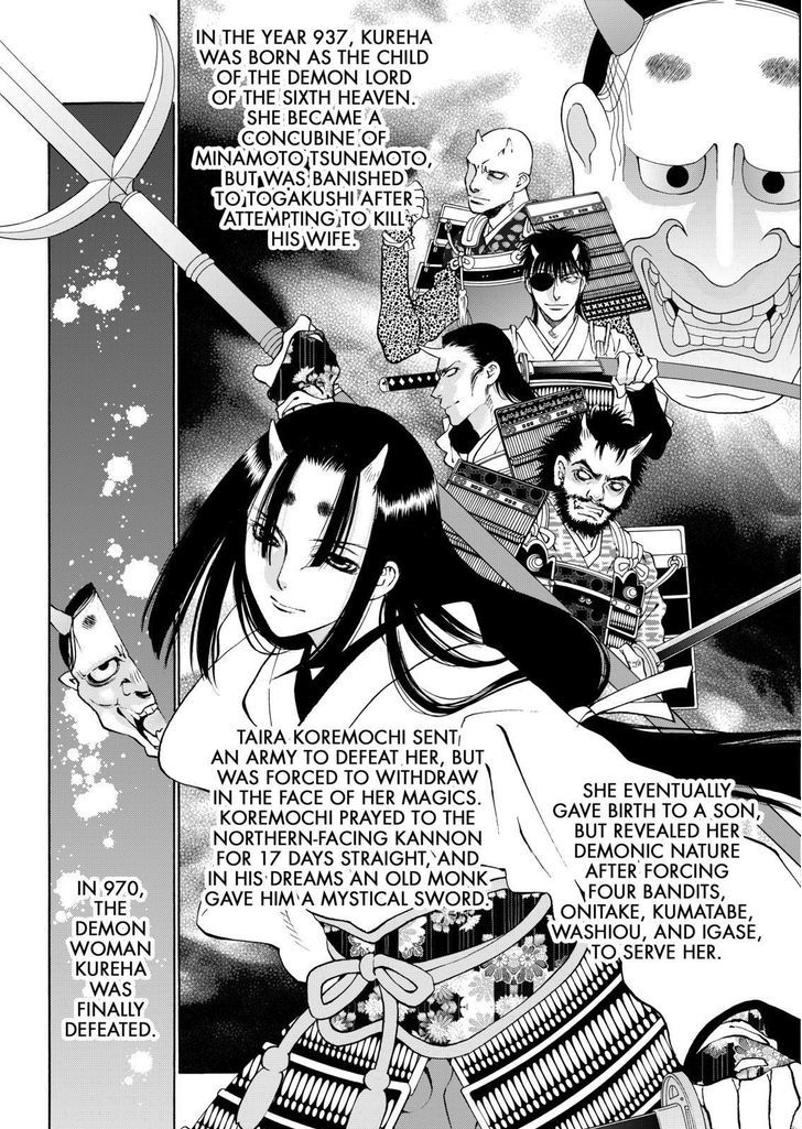 Onikirimaruden Chapter 14 page 18 - Chapter 14