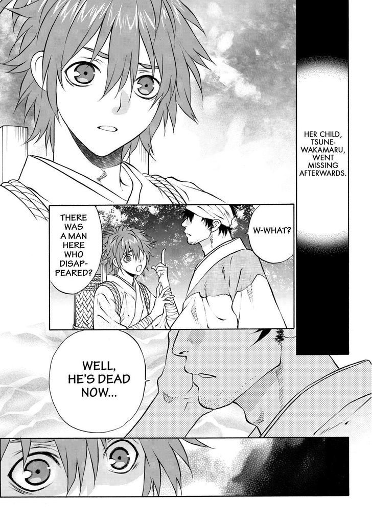 Onikirimaruden Chapter 14 page 19 - Chapter 14