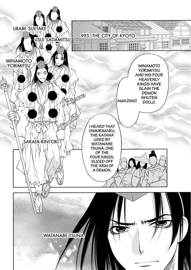 Onikirimaruden Chapter 14 page 2 - Chapter 14