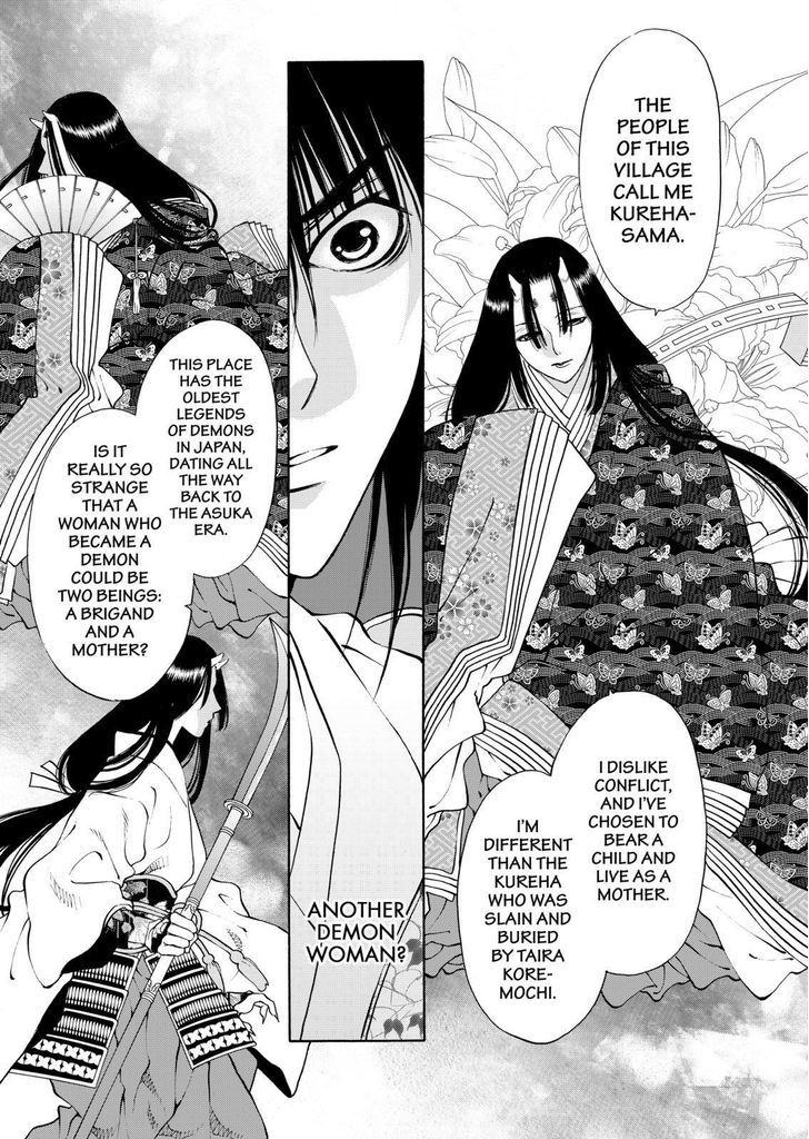 Onikirimaruden Chapter 14 page 23 - Chapter 14