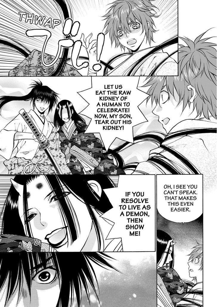 Onikirimaruden Chapter 14 page 31 - Chapter 14