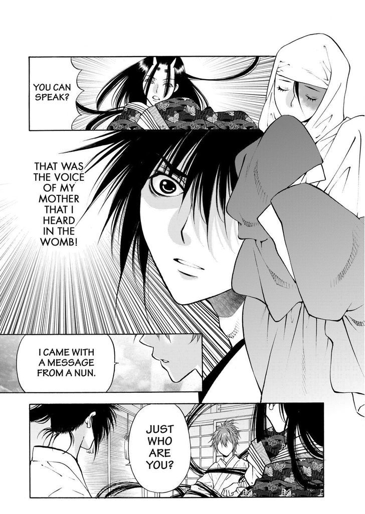 Onikirimaruden Chapter 14 page 33 - Chapter 14