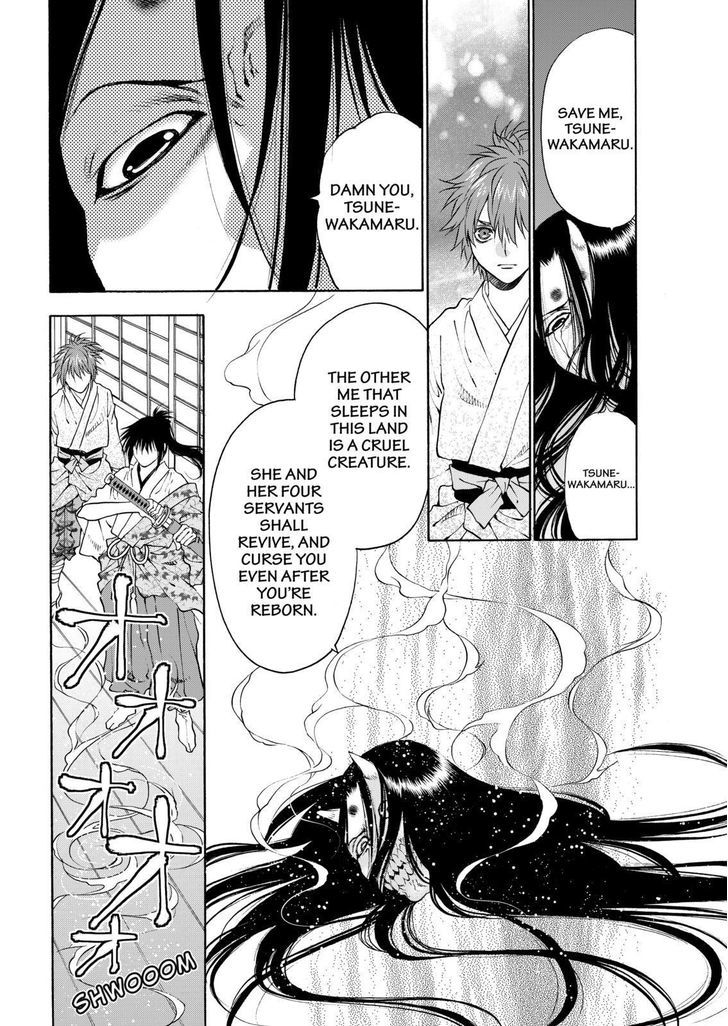 Onikirimaruden Chapter 14 page 38 - Chapter 14