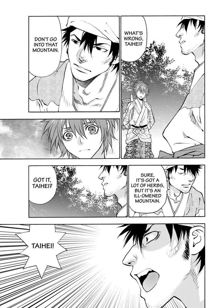 Onikirimaruden Chapter 14 page 9 - Chapter 14