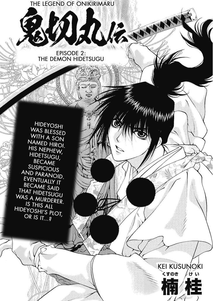 Onikirimaruden Chapter 2 page 1 - Chapter 2