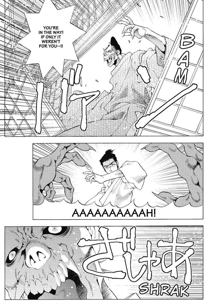 Onikirimaruden Chapter 2 page 11 - Chapter 2
