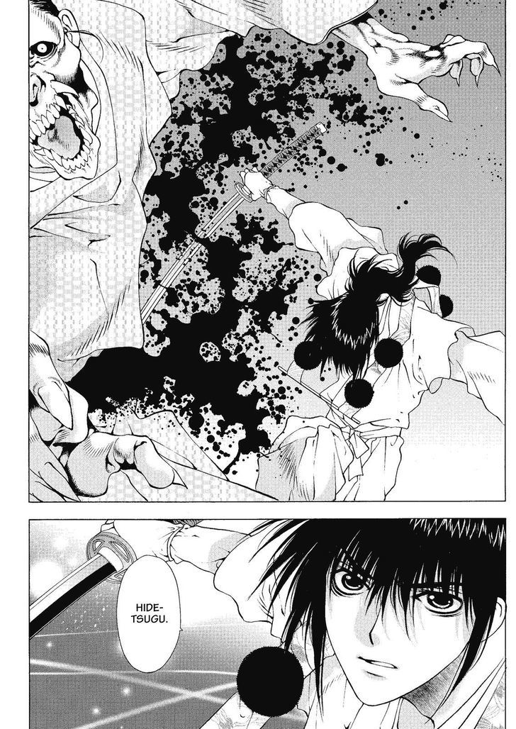 Onikirimaruden Chapter 2 page 12 - Chapter 2