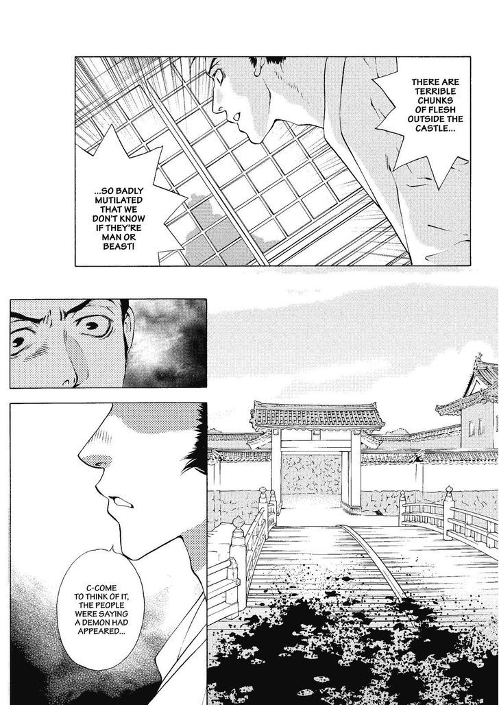 Onikirimaruden Chapter 2 page 15 - Chapter 2