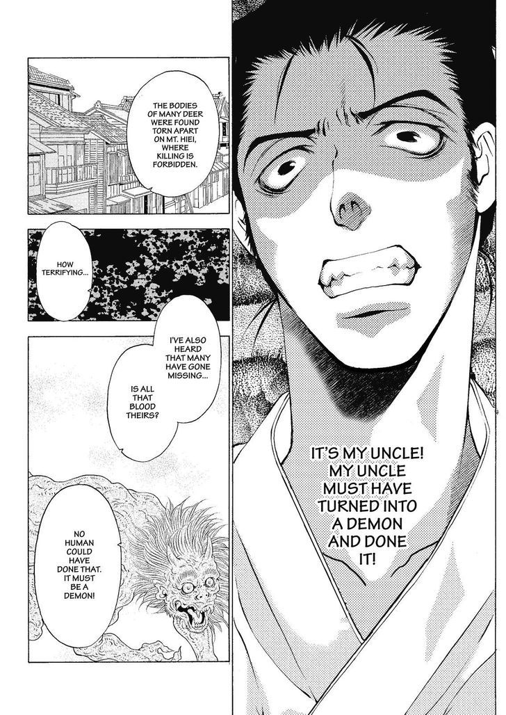 Onikirimaruden Chapter 2 page 16 - Chapter 2