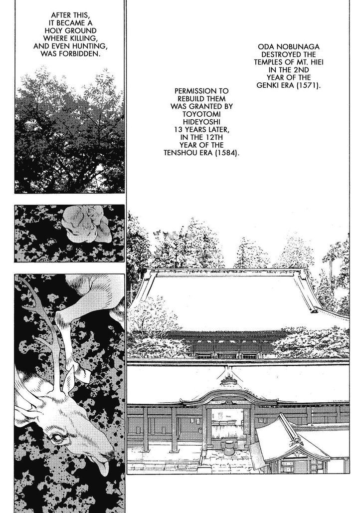 Onikirimaruden Chapter 2 page 2 - Chapter 2