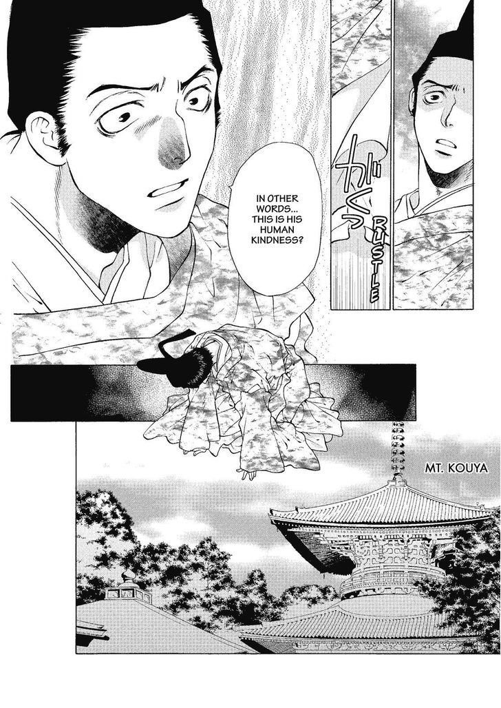 Onikirimaruden Chapter 2 page 21 - Chapter 2