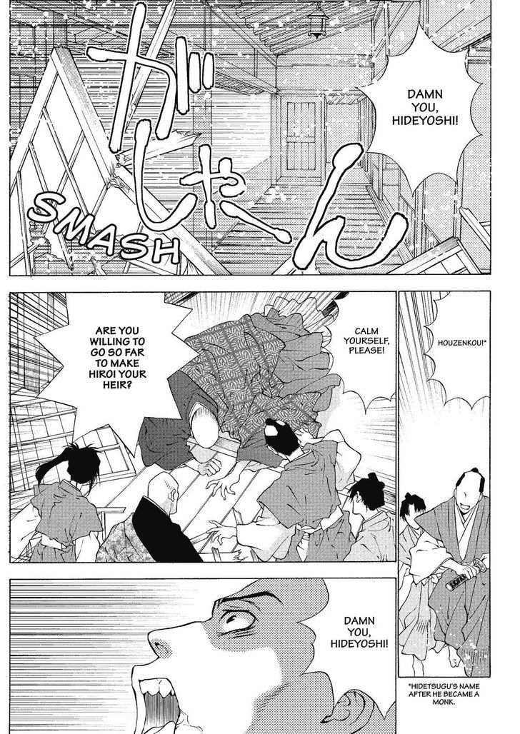 Onikirimaruden Chapter 2 page 23 - Chapter 2