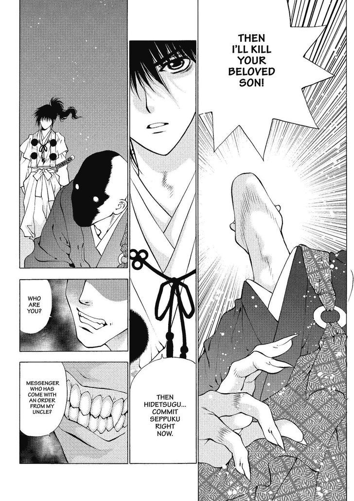 Onikirimaruden Chapter 2 page 24 - Chapter 2