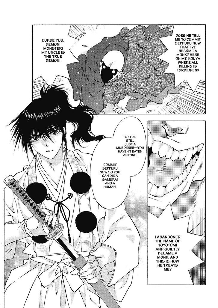 Onikirimaruden Chapter 2 page 25 - Chapter 2