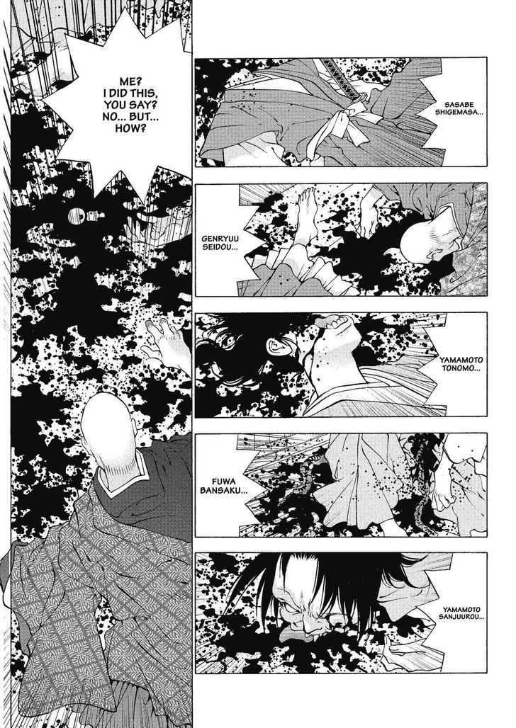 Onikirimaruden Chapter 2 page 27 - Chapter 2