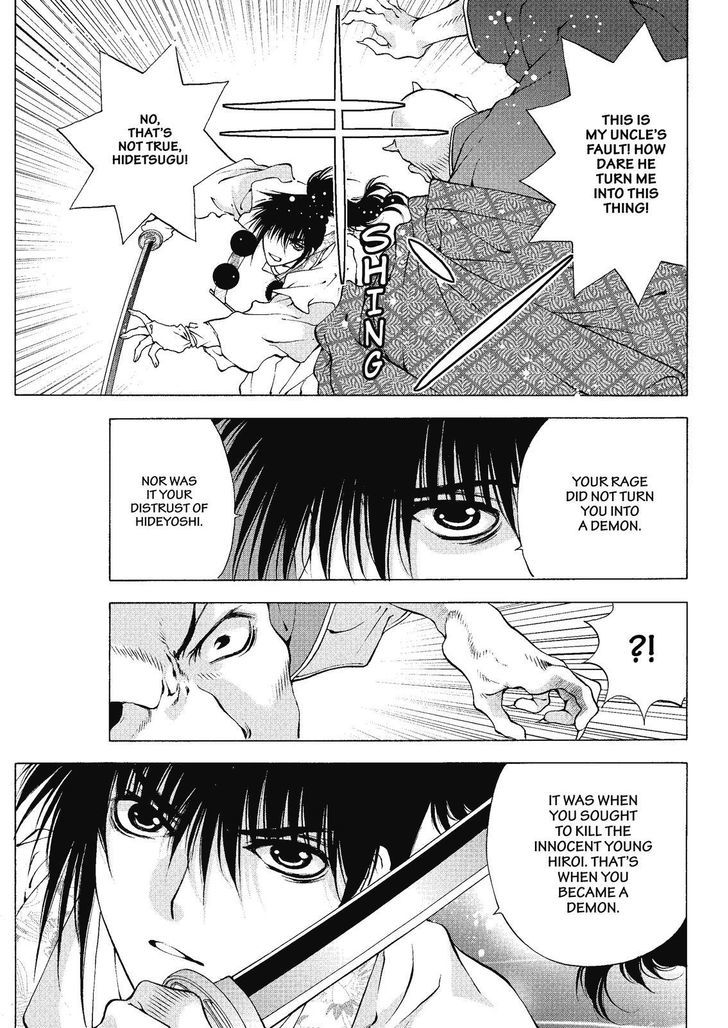 Onikirimaruden Chapter 2 page 29 - Chapter 2
