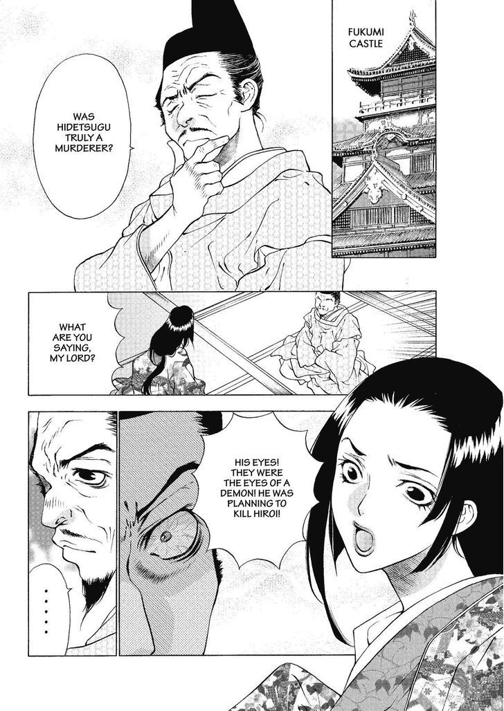Onikirimaruden Chapter 2 page 36 - Chapter 2