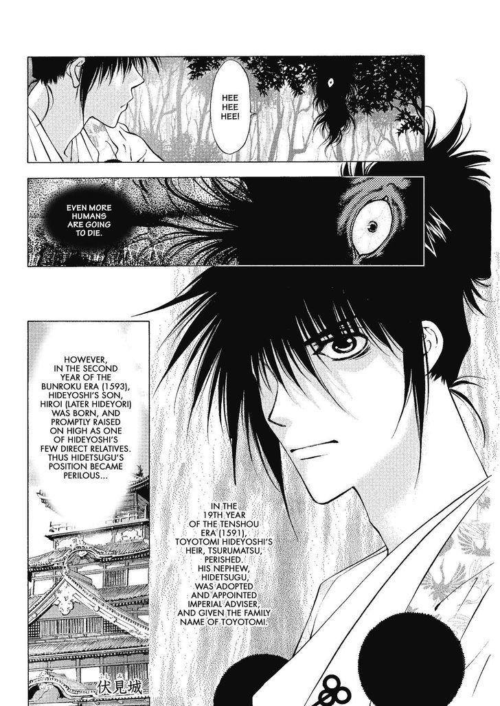Onikirimaruden Chapter 2 page 4 - Chapter 2