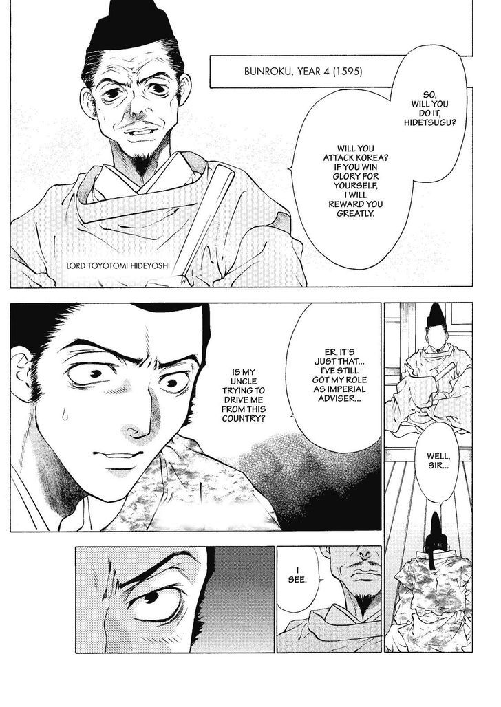 Onikirimaruden Chapter 2 page 5 - Chapter 2