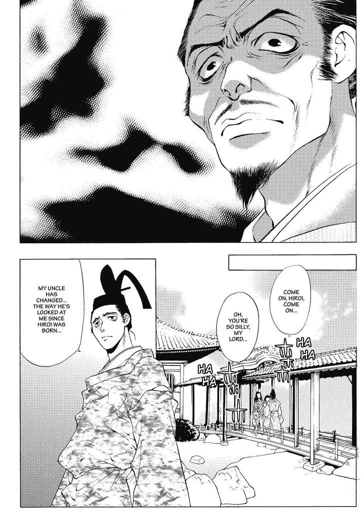 Onikirimaruden Chapter 2 page 6 - Chapter 2