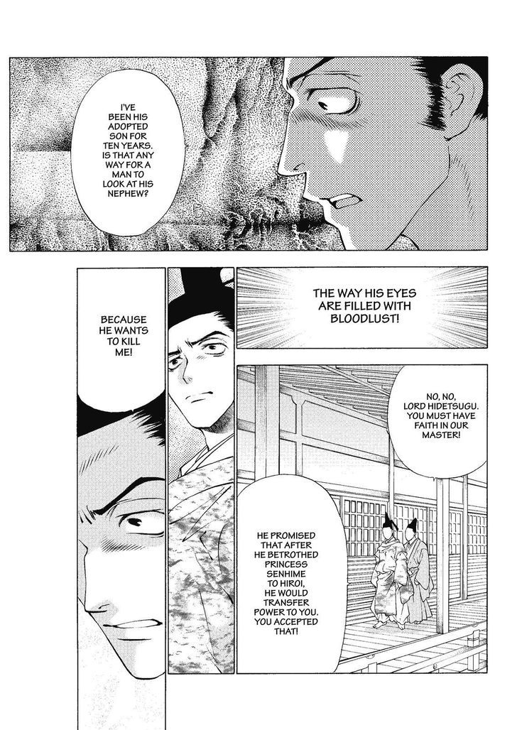 Onikirimaruden Chapter 2 page 7 - Chapter 2