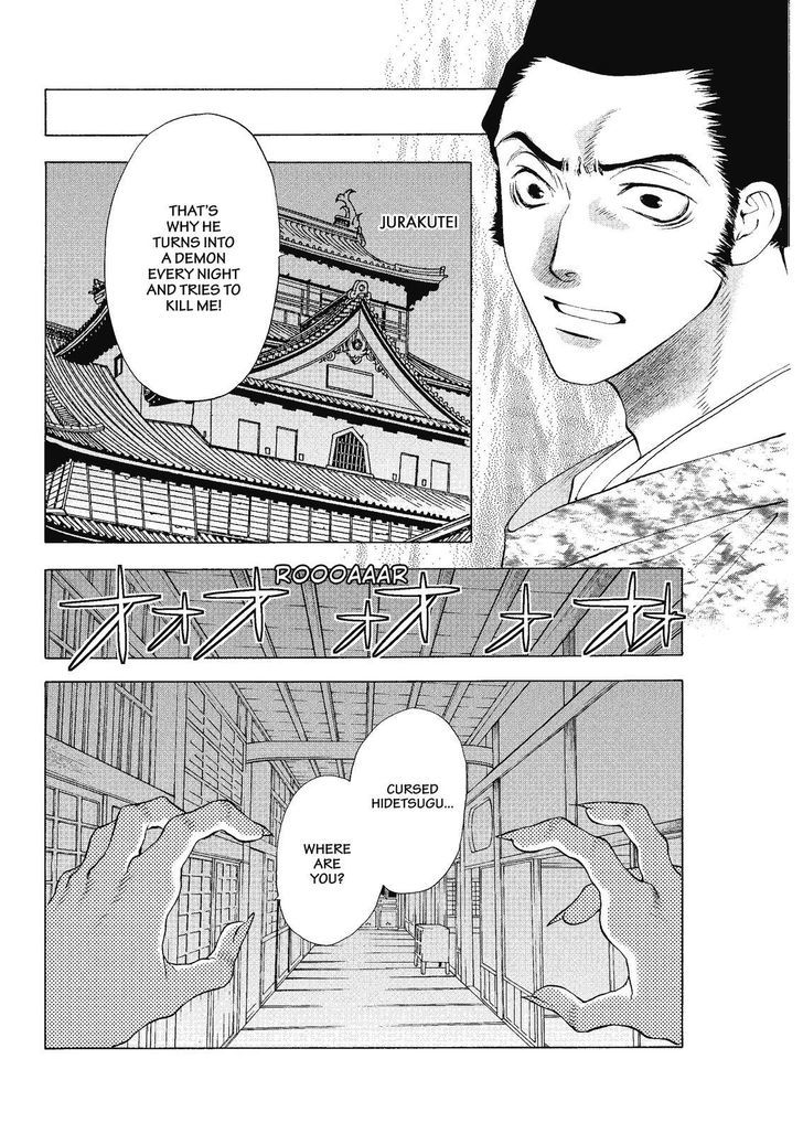 Onikirimaruden Chapter 2 page 8 - Chapter 2