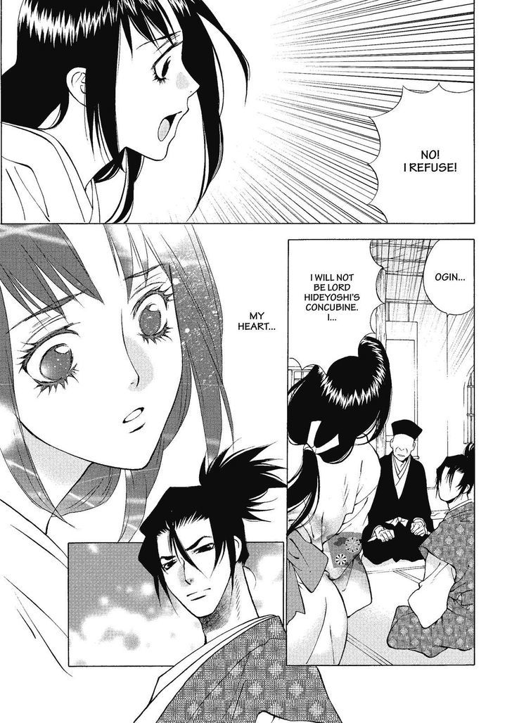 Onikirimaruden Chapter 3 page 15 - Chapter 3
