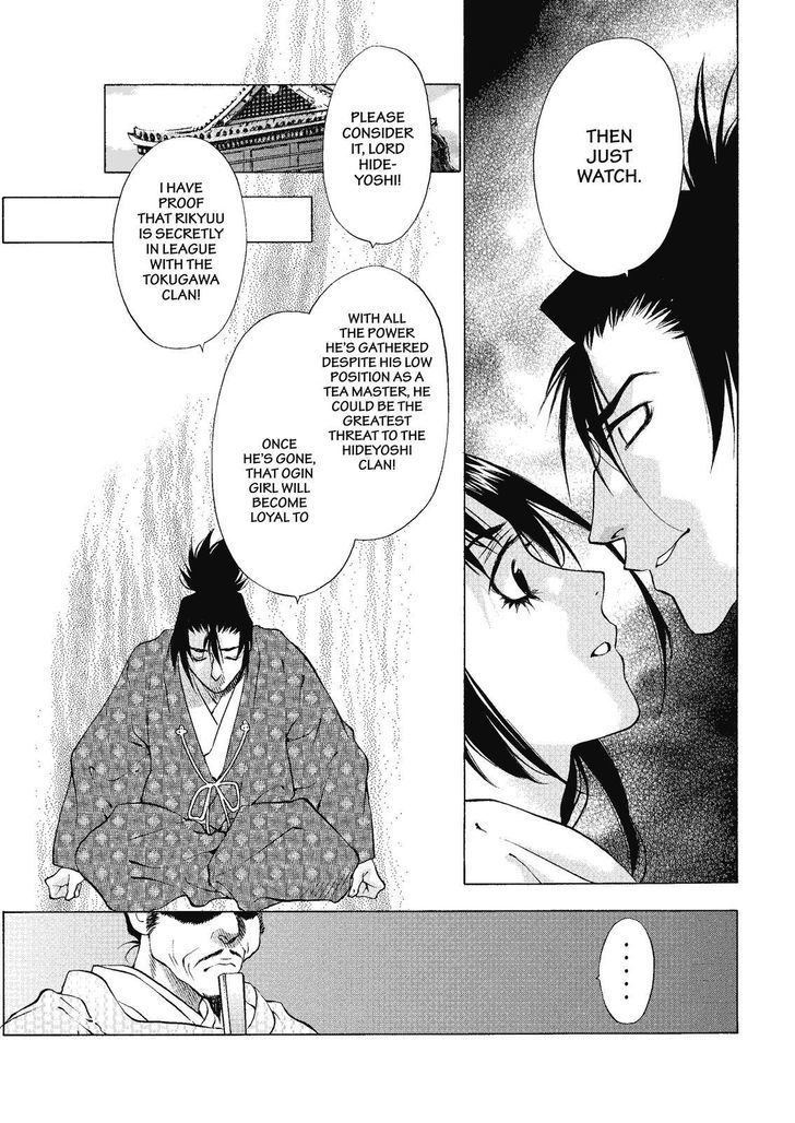 Onikirimaruden Chapter 3 page 17 - Chapter 3