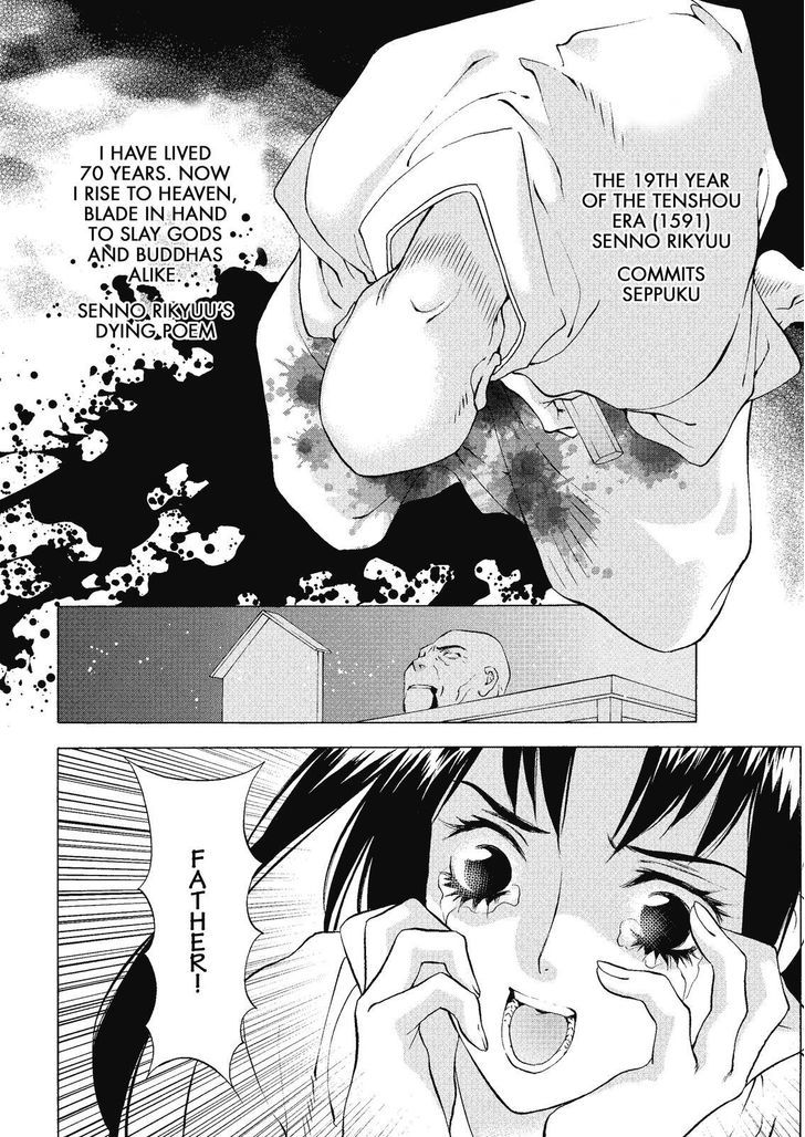 Onikirimaruden Chapter 3 page 18 - Chapter 3