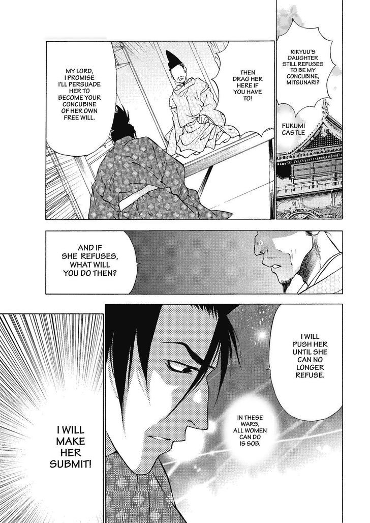 Onikirimaruden Chapter 3 page 21 - Chapter 3