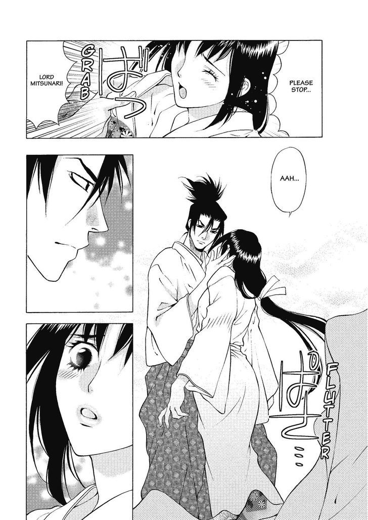 Onikirimaruden Chapter 3 page 24 - Chapter 3