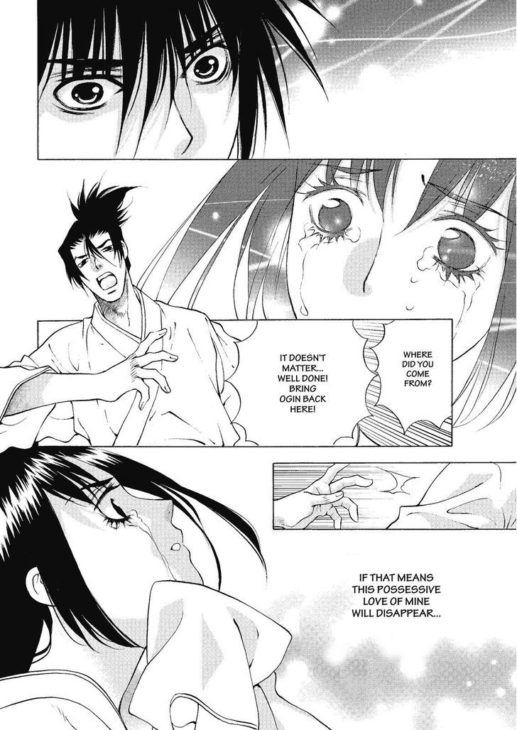 Onikirimaruden Chapter 3 page 28 - Chapter 3