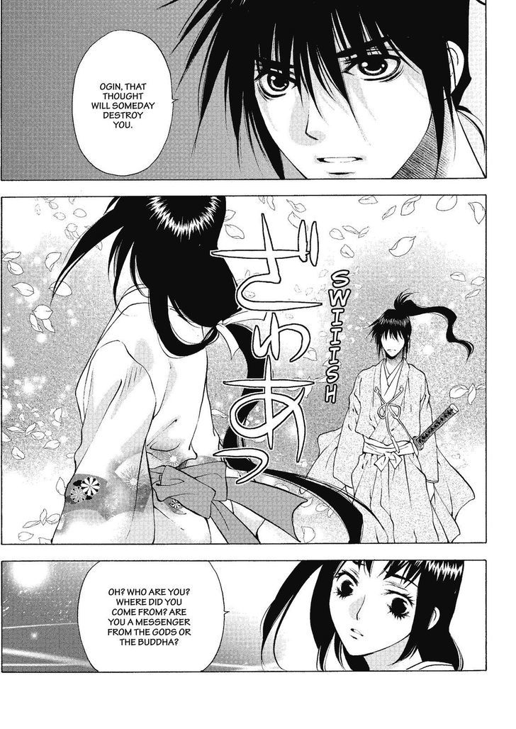 Onikirimaruden Chapter 3 page 3 - Chapter 3