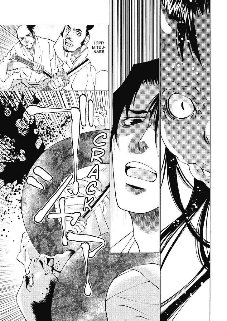 Onikirimaruden Chapter 3 page 33 - Chapter 3