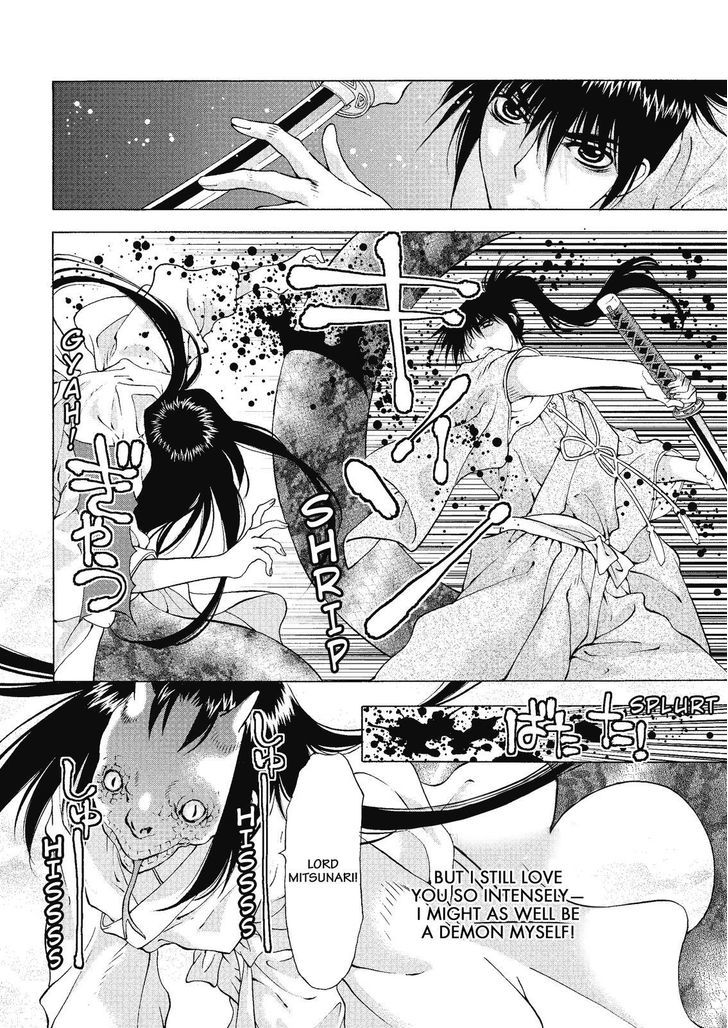 Onikirimaruden Chapter 3 page 36 - Chapter 3
