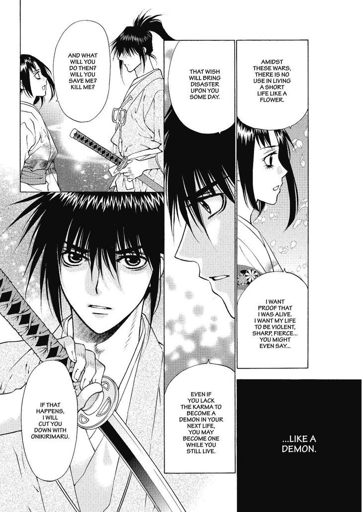 Onikirimaruden Chapter 3 page 4 - Chapter 3