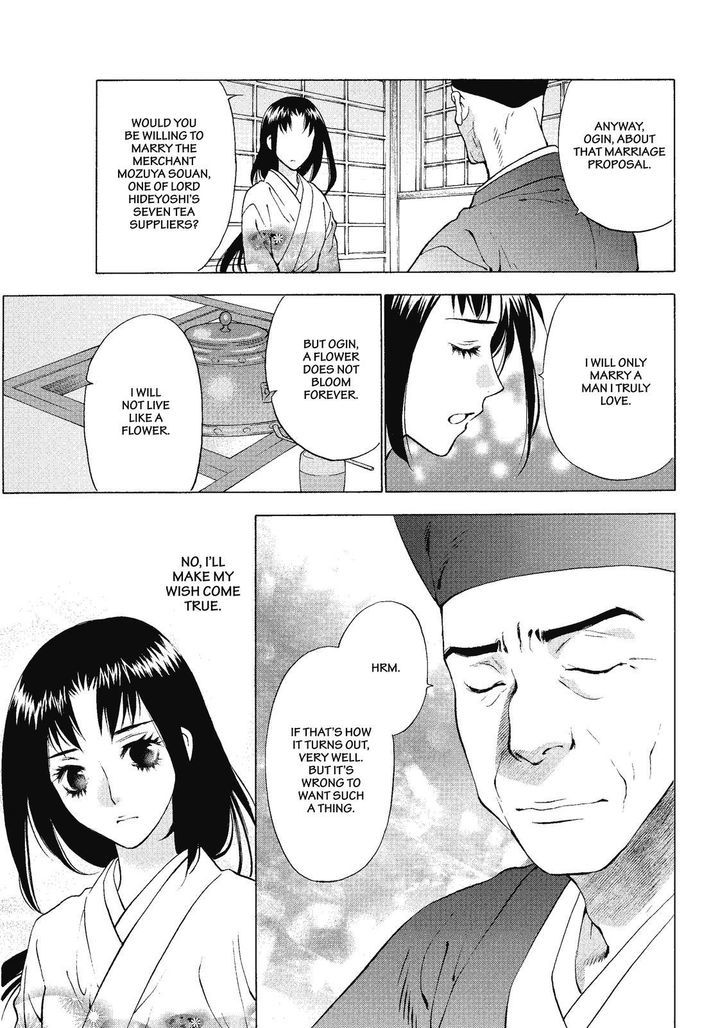 Onikirimaruden Chapter 3 page 7 - Chapter 3