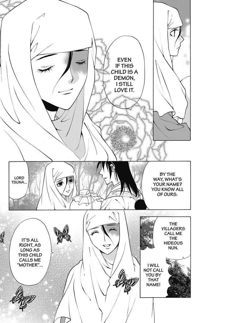 Onikirimaruden Chapter 4 page 16 - Chapter 4