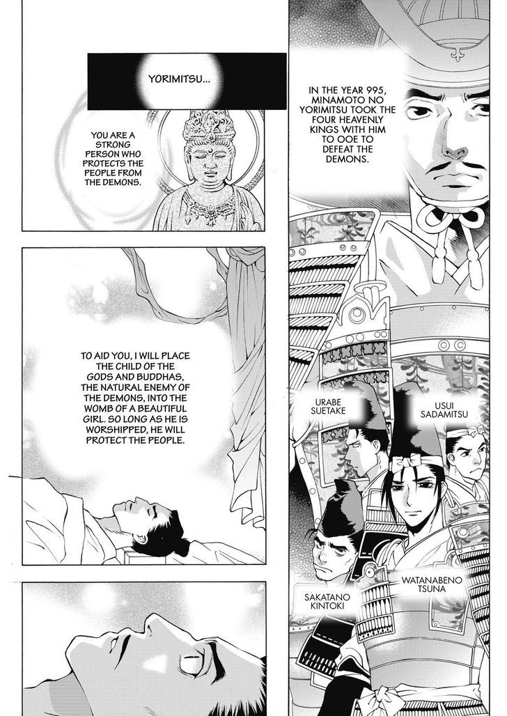 Onikirimaruden Chapter 4 page 3 - Chapter 4