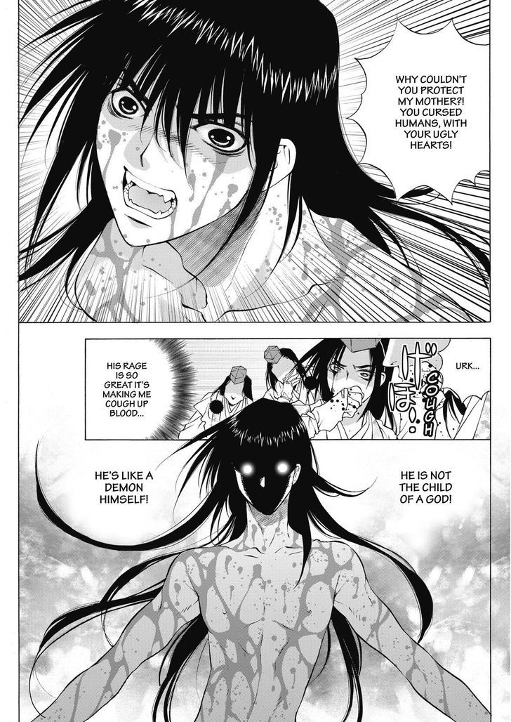 Onikirimaruden Chapter 4 page 33 - Chapter 4